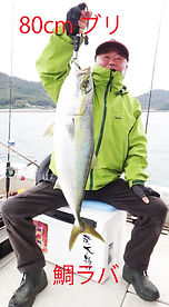 21.10.25 uenosann 80cm buri 掲載用.jpg