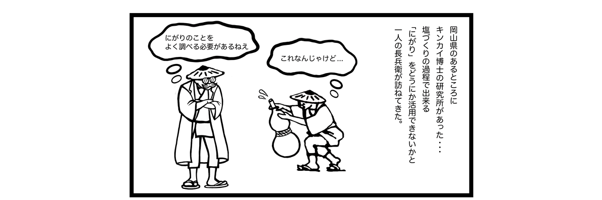 2_04.gif