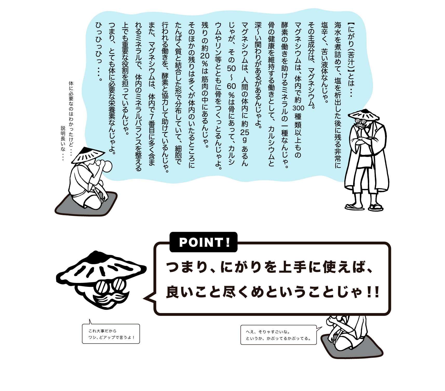 名称未設定-2_03.gif