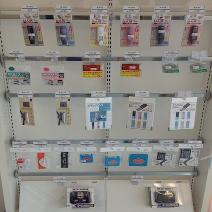 はんこのhackberry 沼津のはんこ屋 日本静岡県沼津市