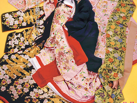 桜姫東文章 上の巻