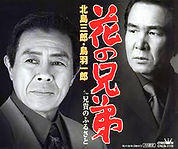 200312_hananokyoudai_fix.jpeg
