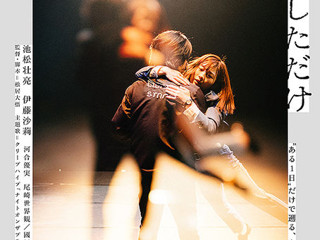 ちょっと思い出しただけ