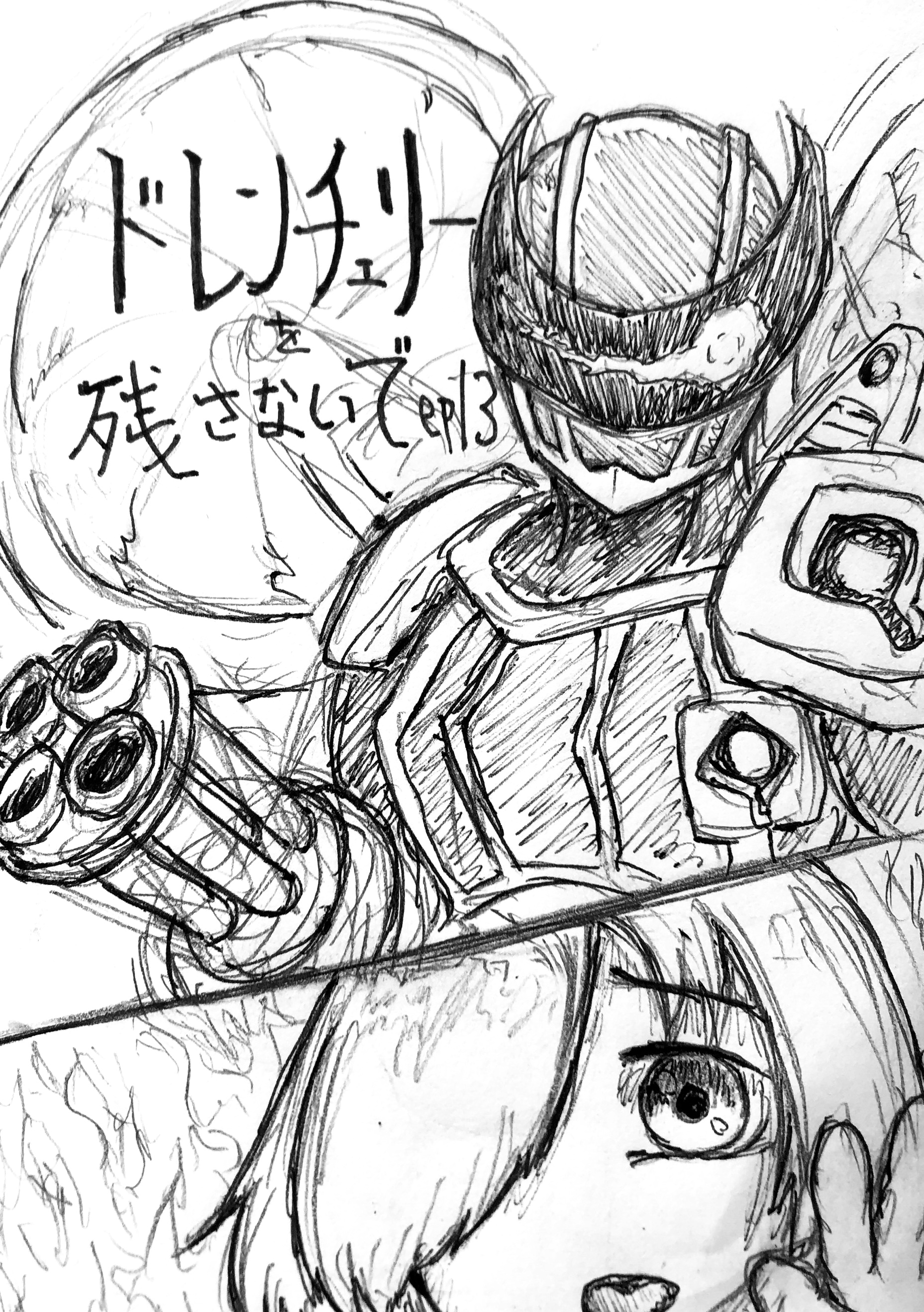 ドレンチェリーを残さないでep13 content media