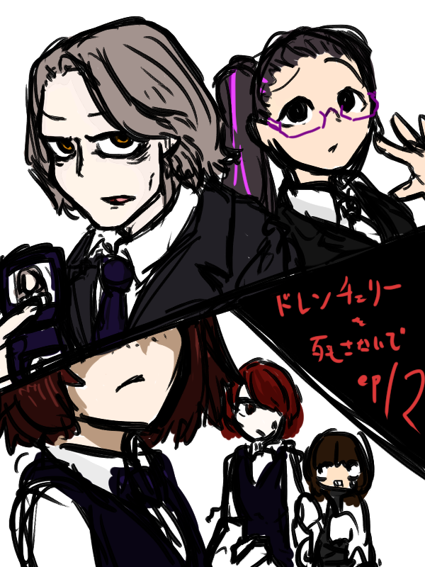 ドレンチェリーを残さないで ep12 content media