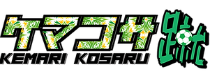 new kosaru logo _words_Nobackground.png