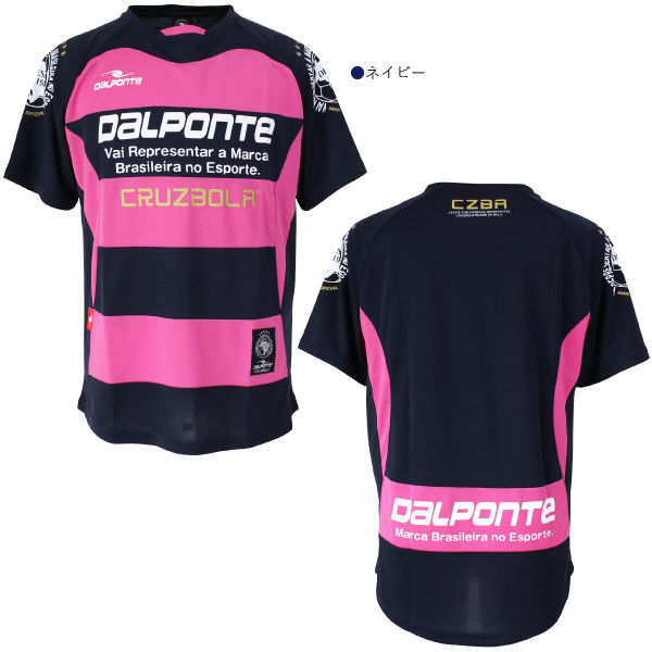 Thumbnail: Border Practice Shirt (DPZ-53)
