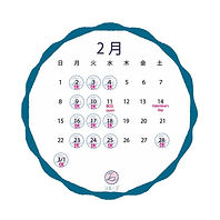 2月の営業日💝