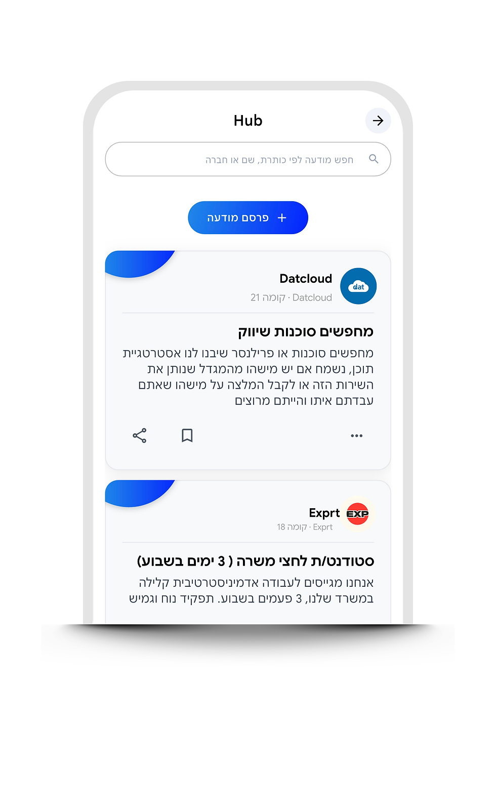 סקשנים פלוס אופיס-57.png