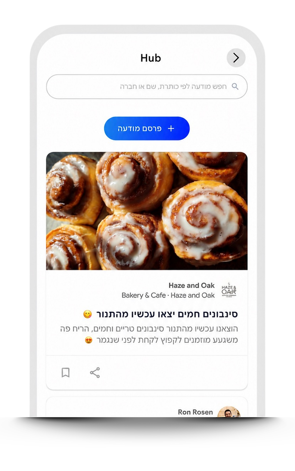 סקשנים פלוס אופיס-55.png