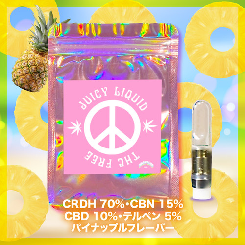CRDHリキッド パイナップルフレーバー | JUICY CLUB CBD