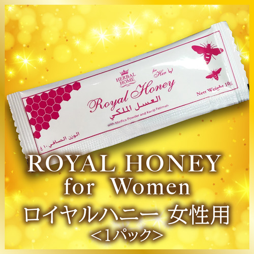 ロイヤルハニー 女性用 1パック | JUICY CLUB CBD