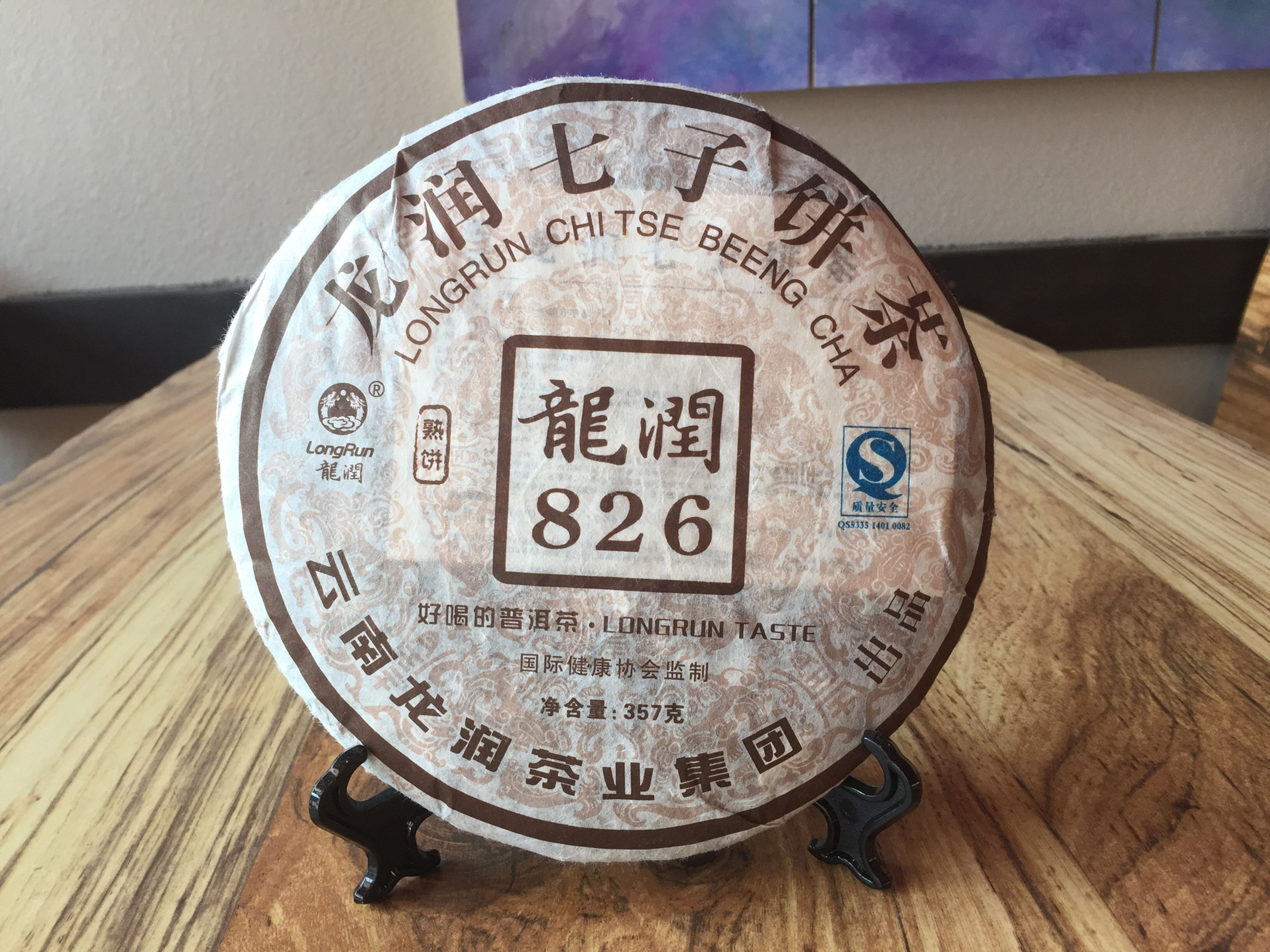 Gravekeeper - 826 Shu Pu-Erh Brick