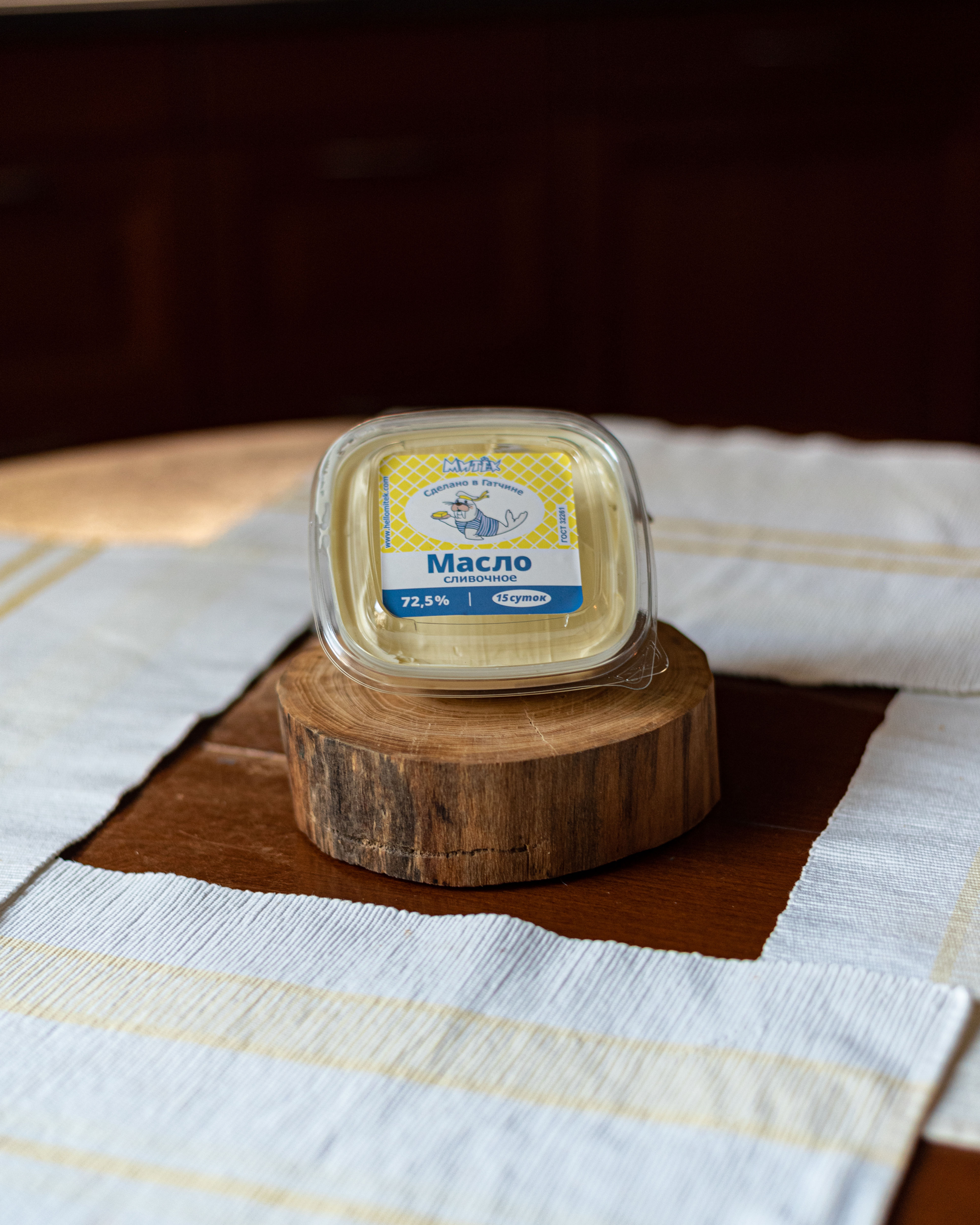 Масло сливочное