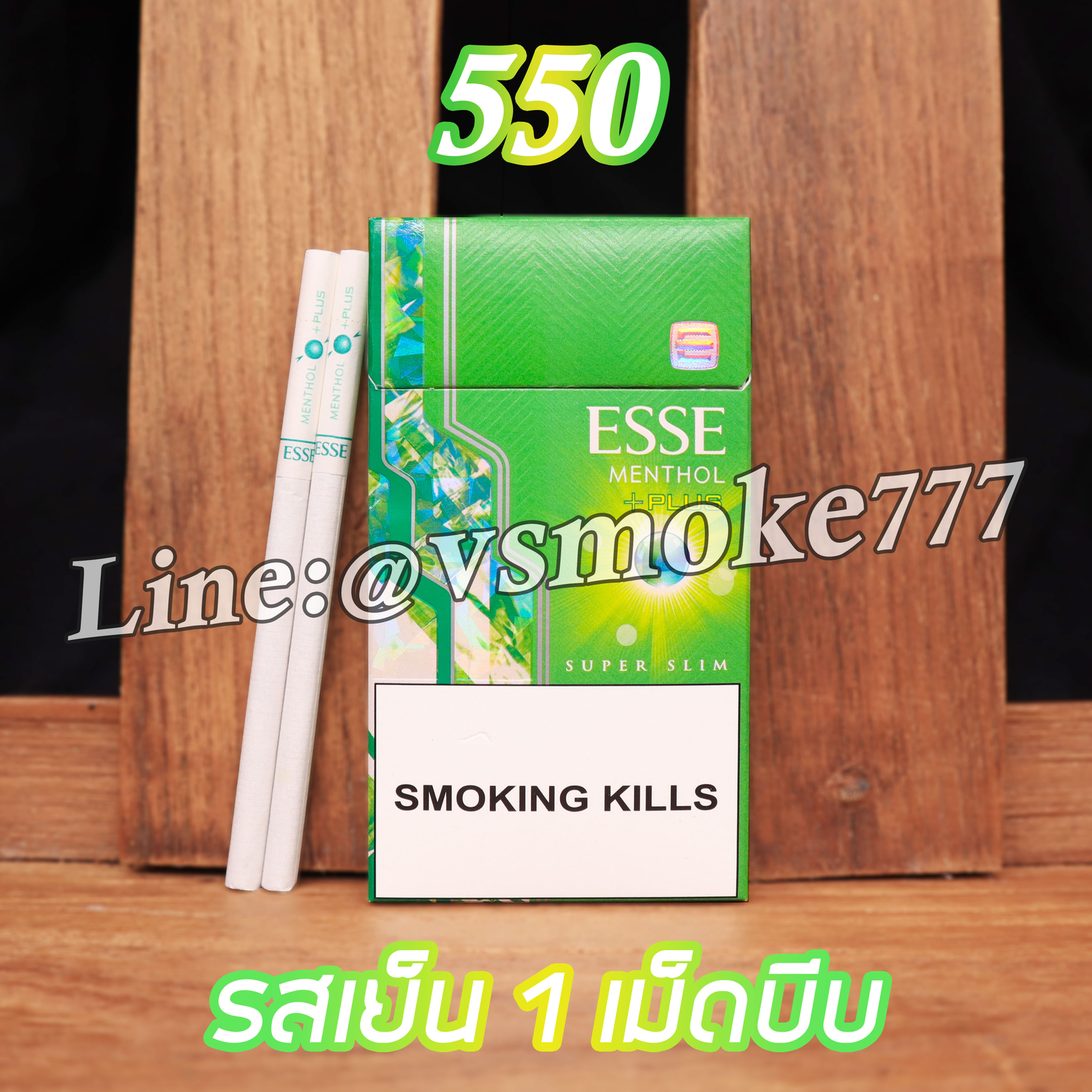 ESSE Menthol Plus+