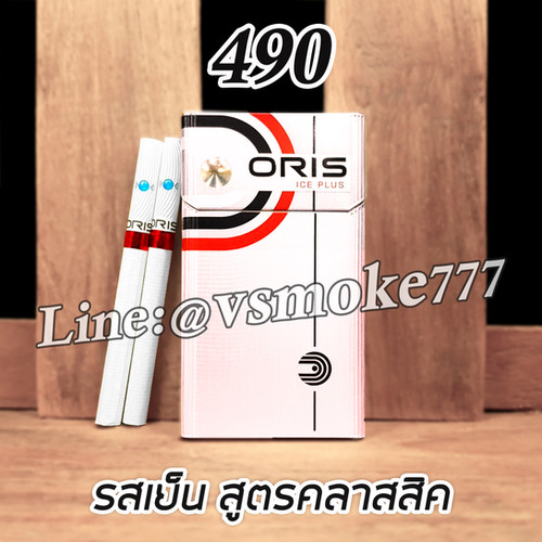 oris ice plus cigarette price Oris ICE PLUS Oris Intense Ice Plus |