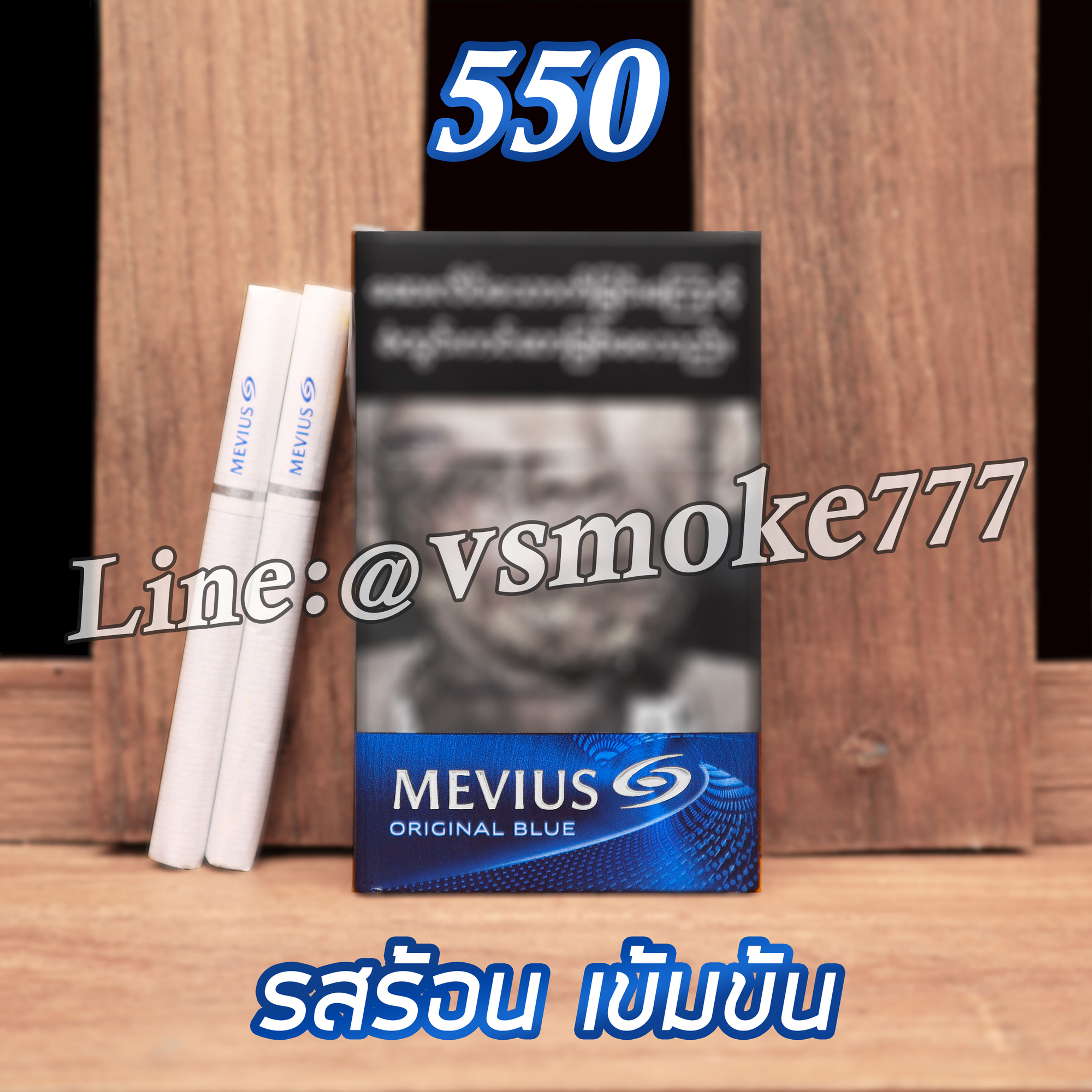 Mevius Original Blue (label)