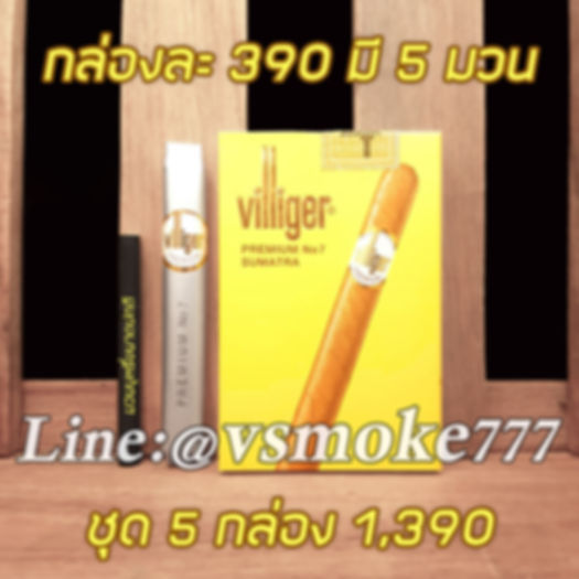Villiger No.7 Sumatra