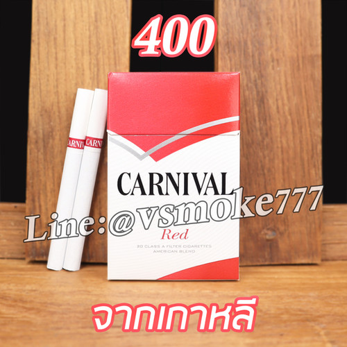 carnival red cigarettes price The original Shop,Duty free Carnival Smoke Sale,Sell Carnival Cigarettes Online,Buy Carnival Cigarettes online with designs including carnival cigarettes price Smokers Beware: