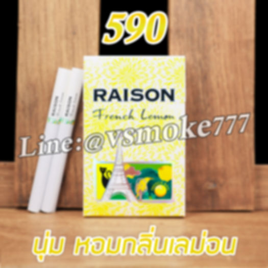 Raison French Lemon
