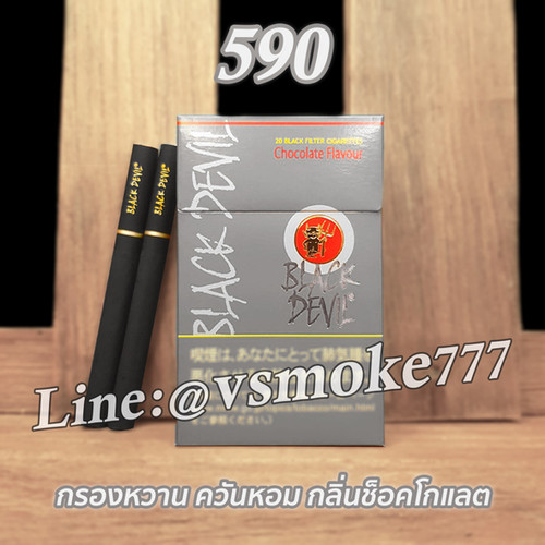 black devil chocolate cigarettes Cacao Limited Edition Worldwide Shipping Black DevilBlack Devil is a