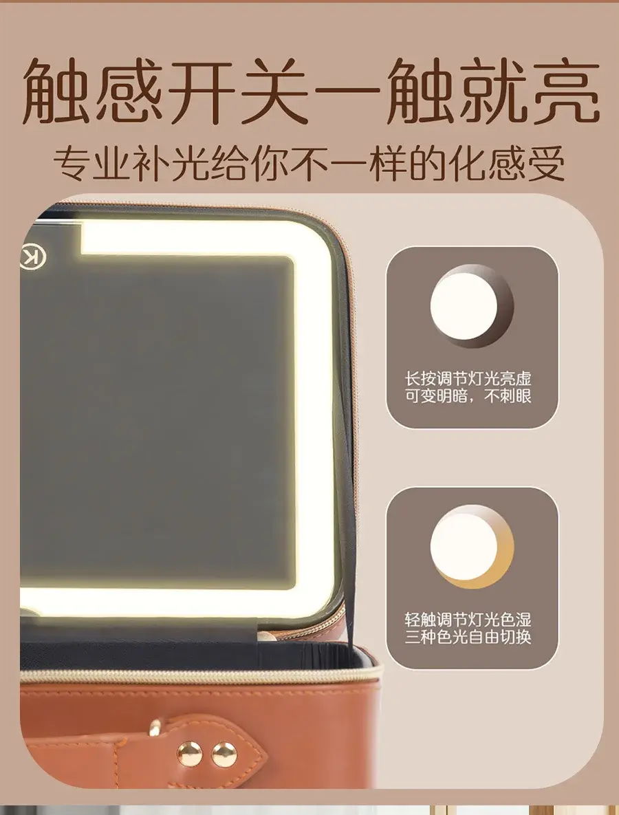 Thumbnail: De Luxe LED Makeup Bag