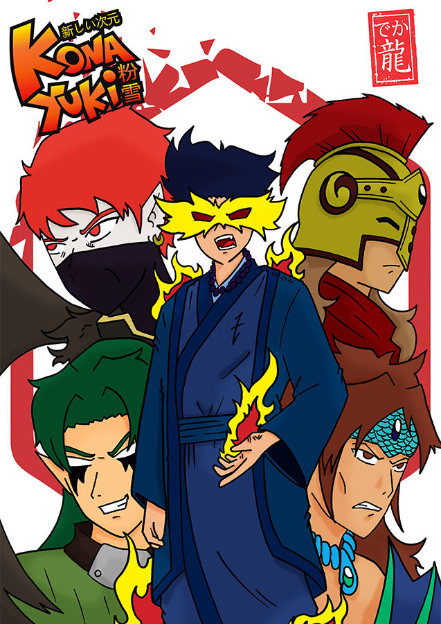 poster Kona Yuki Capitulo 11
