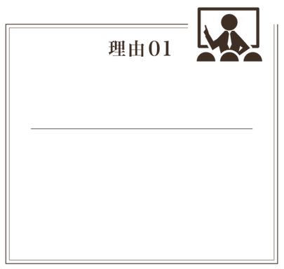 理由1.png