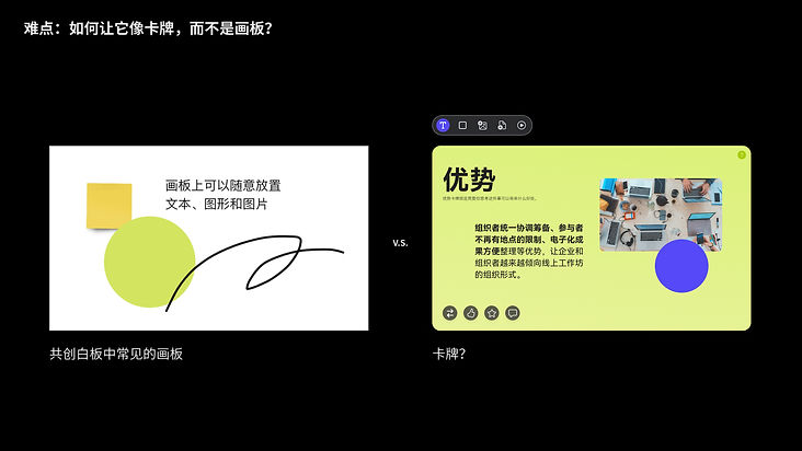 难点.jpg