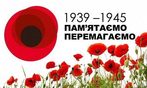 зображення_viber_2021-05-07_20-26-27.jpg
