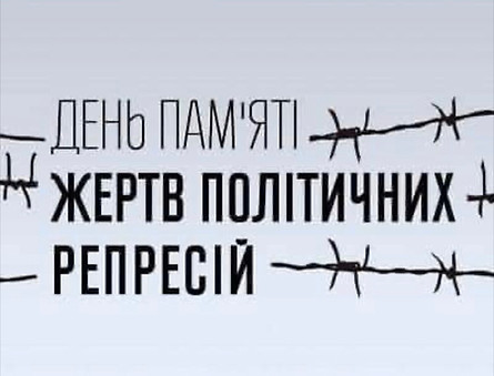 зображення_viber_2021-05-17_07-39-18.jpg