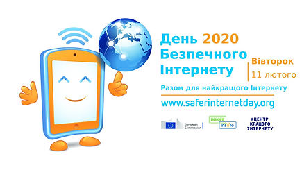 SID2020_UA.jpg