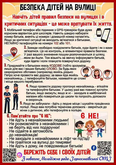зображення_viber_2021-03-15_21-38-28.jpg