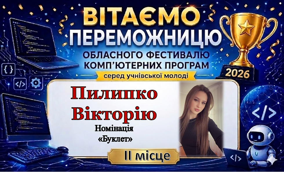 Полипко