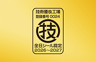 image_yuuryoukoujyou2026-2027.png