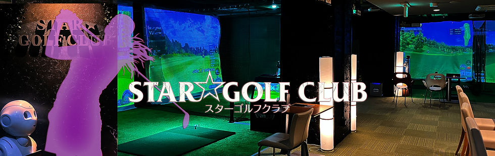 StarGolfClub_TOP