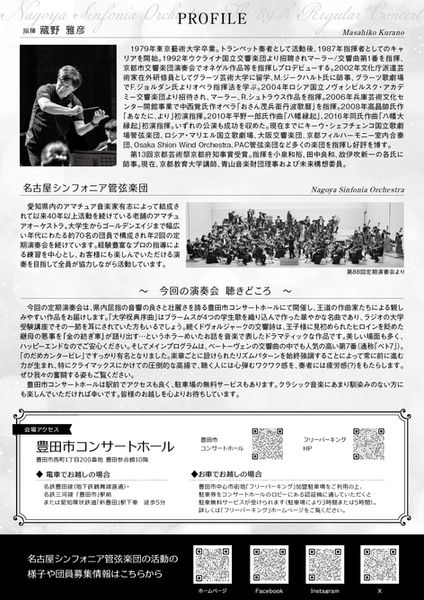 89チラシ裏.jpg