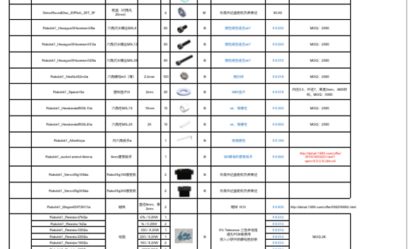 Screenshot 2019-10-11 20.54.26.png