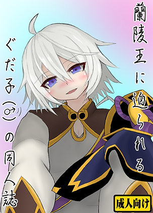 表紙1.png