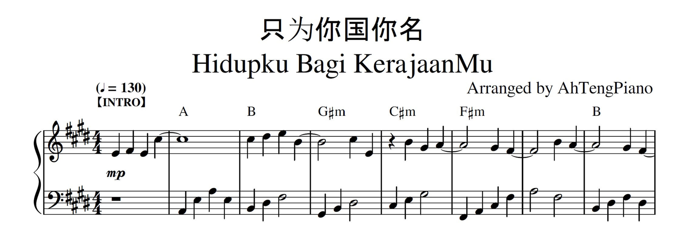 只为你国你名 Hidupku Bagi KerajaanMu (钢琴伴奏谱)