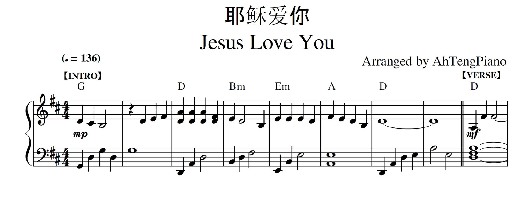 耶稣爱你 Jesus Love You (钢琴伴奏谱+旋律)