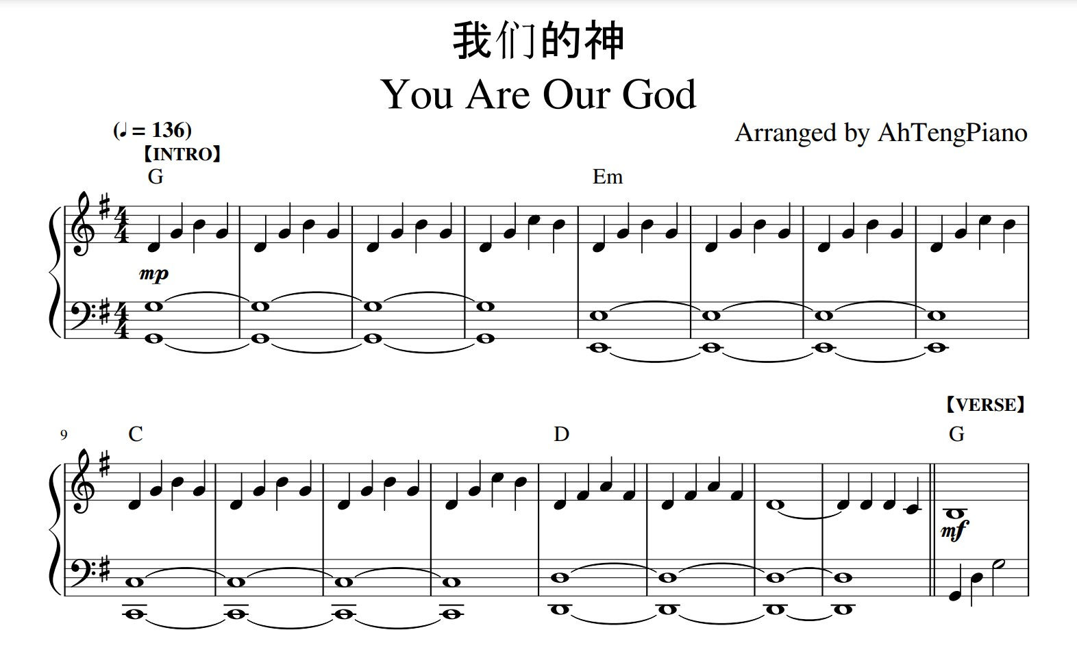 我们的神 You Are Our God (钢琴伴奏谱+旋律)