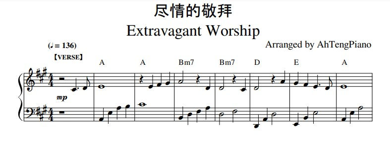 尽情的敬拜 Extravagant Worship (钢琴伴奏谱+旋律)