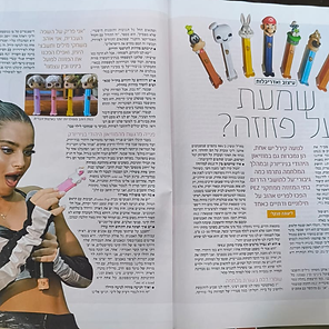 לאשה - פזוזה