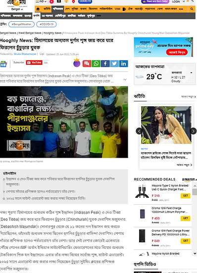 Bengali Mountaineer climbed the Indrasan peak in Himachal Pradesh - Google Chrome 7_23_202