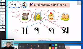Screenshot 2566-06-05 at 13.50.51.png