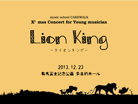 X'mas Concert for Young musician 2013