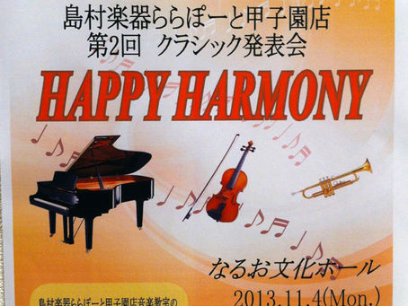 HAPPY HARMONY