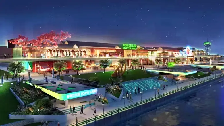 NEWS: iQIYI Launches First Ever Theme Park in China: iQIYI LAND Yangzhou to Open February 8