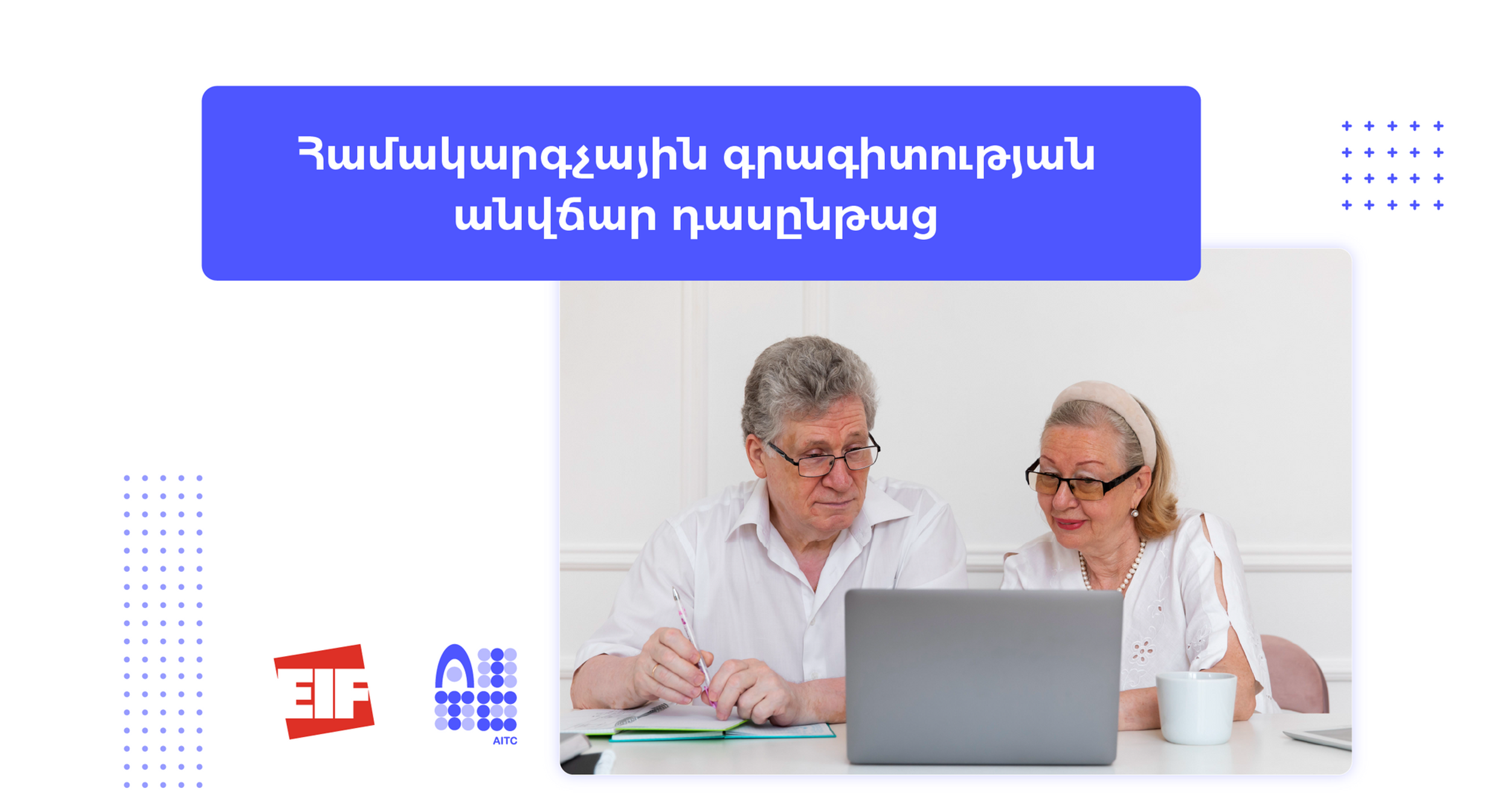 Basic Computer Skills for Elderly People I Social Program